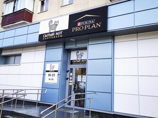 Инкрустация на композите